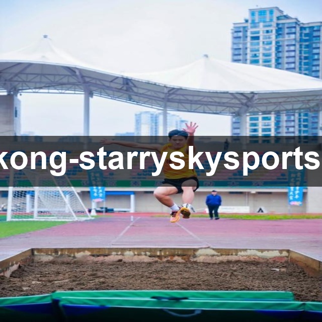关于星空体育